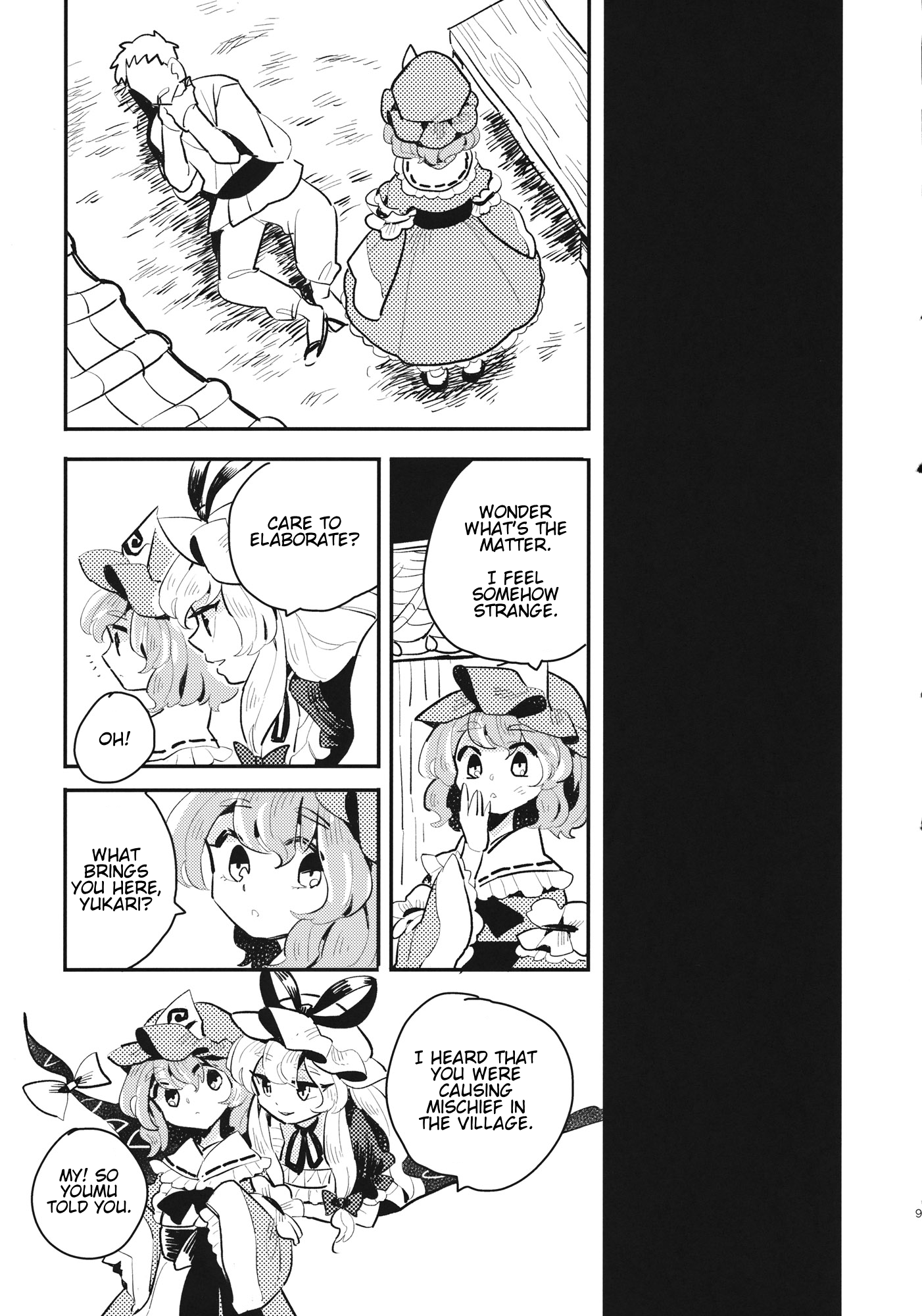 Touhou - Vow (Doujinshi) 第8页