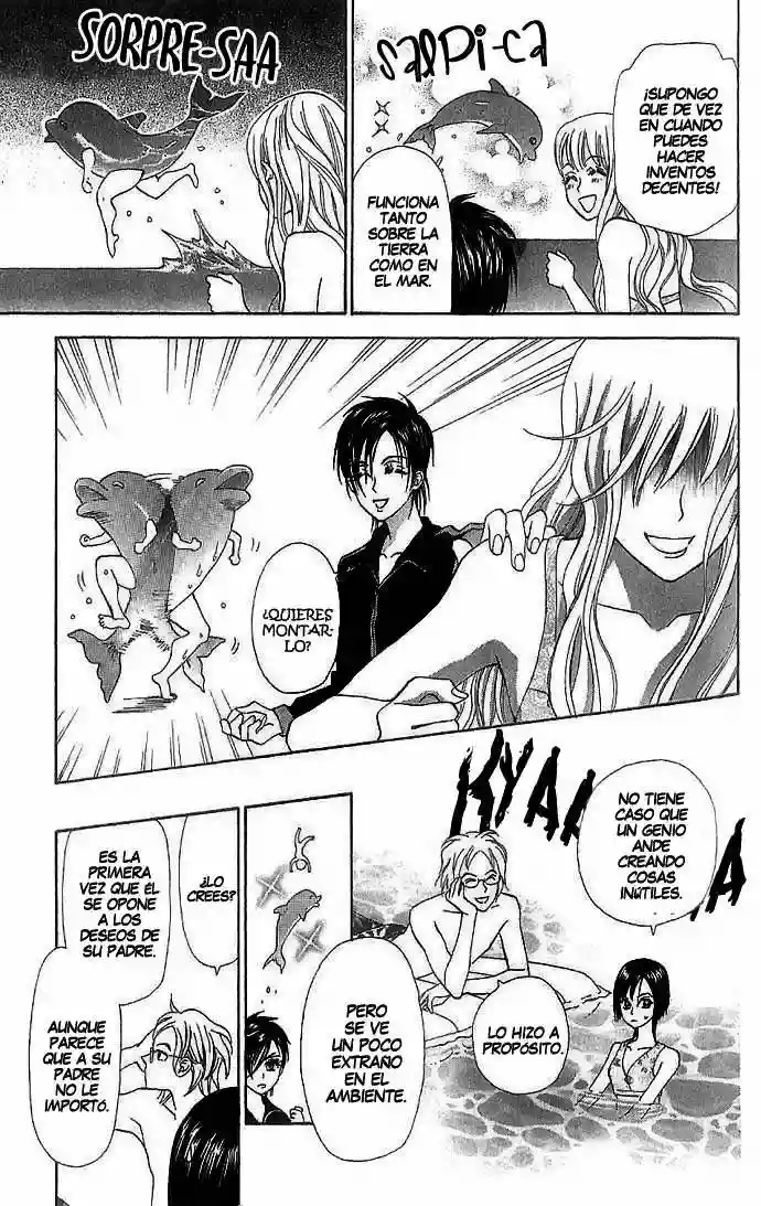 Grand Sun Vol. 1 Ch. 4 第7页