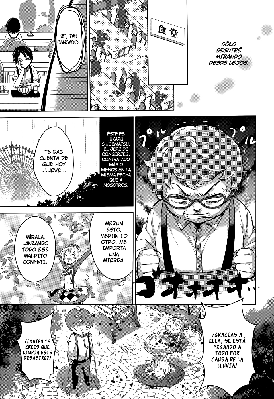 Itoshi no Karin Vol. 1 Ch. 1 第16页