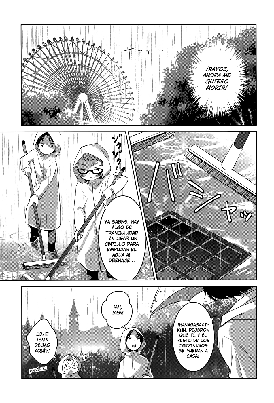 Itoshi no Karin Vol. 1 Ch. 1 第18页