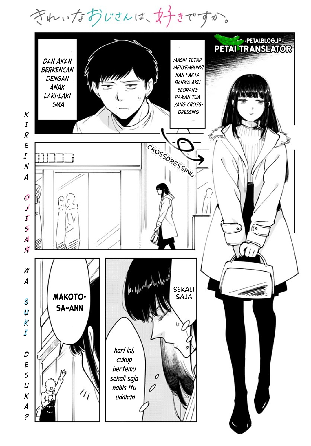 Kirei na Ojisan wa, Suki desuka. Ch. 3 第2页