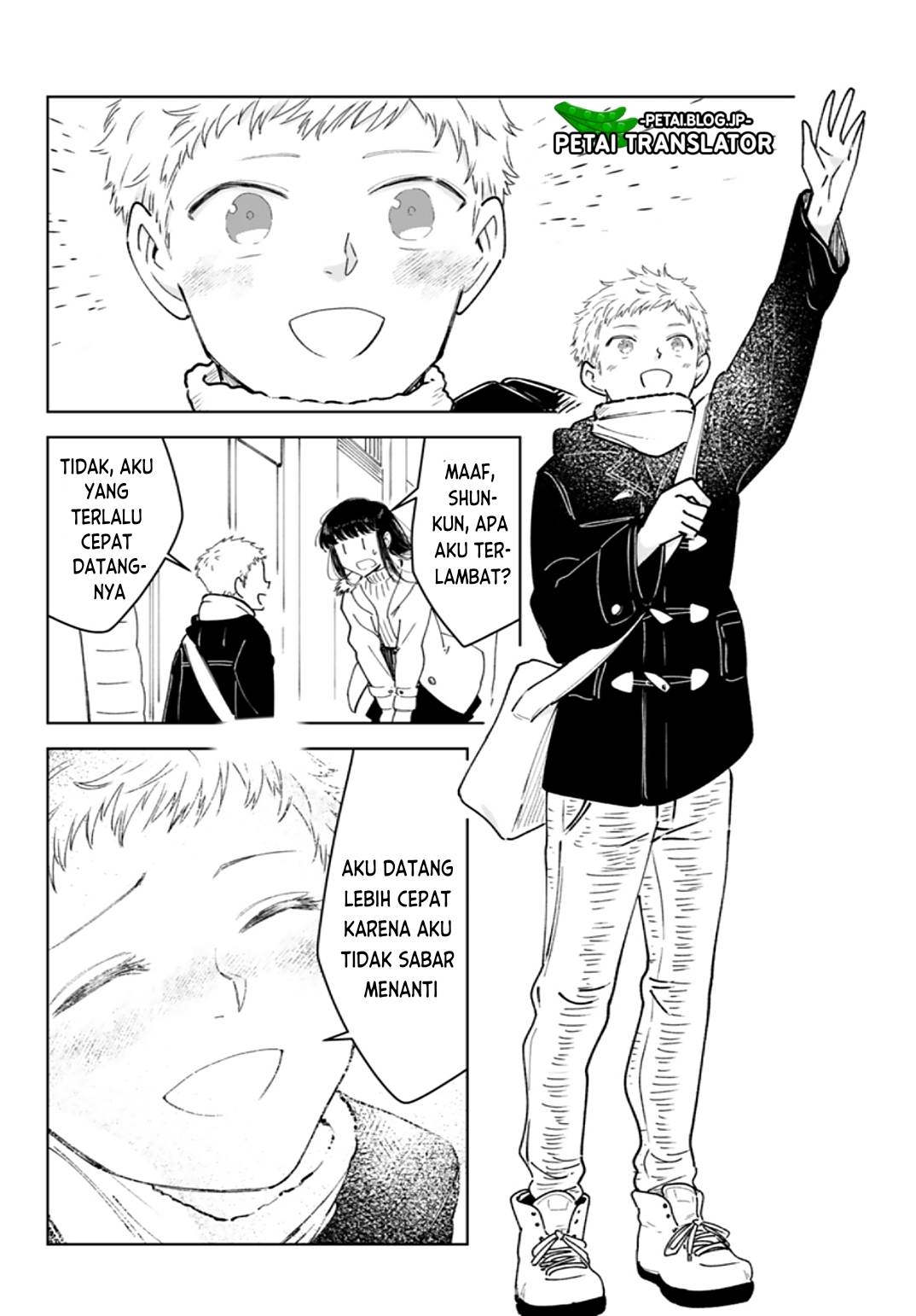Kirei na Ojisan wa, Suki desuka. Ch. 3 第3页