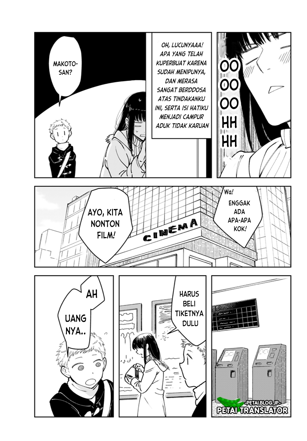 Kirei na Ojisan wa, Suki desuka. Ch. 3 第4页