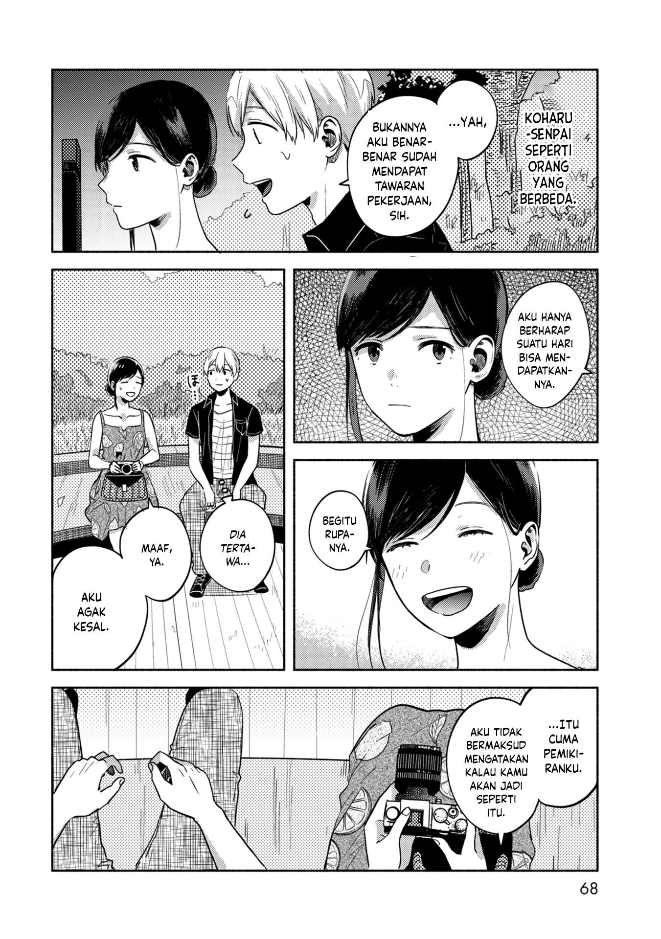 Kimi no Fude wo Oritai Satu-satunya Solusi 第14页