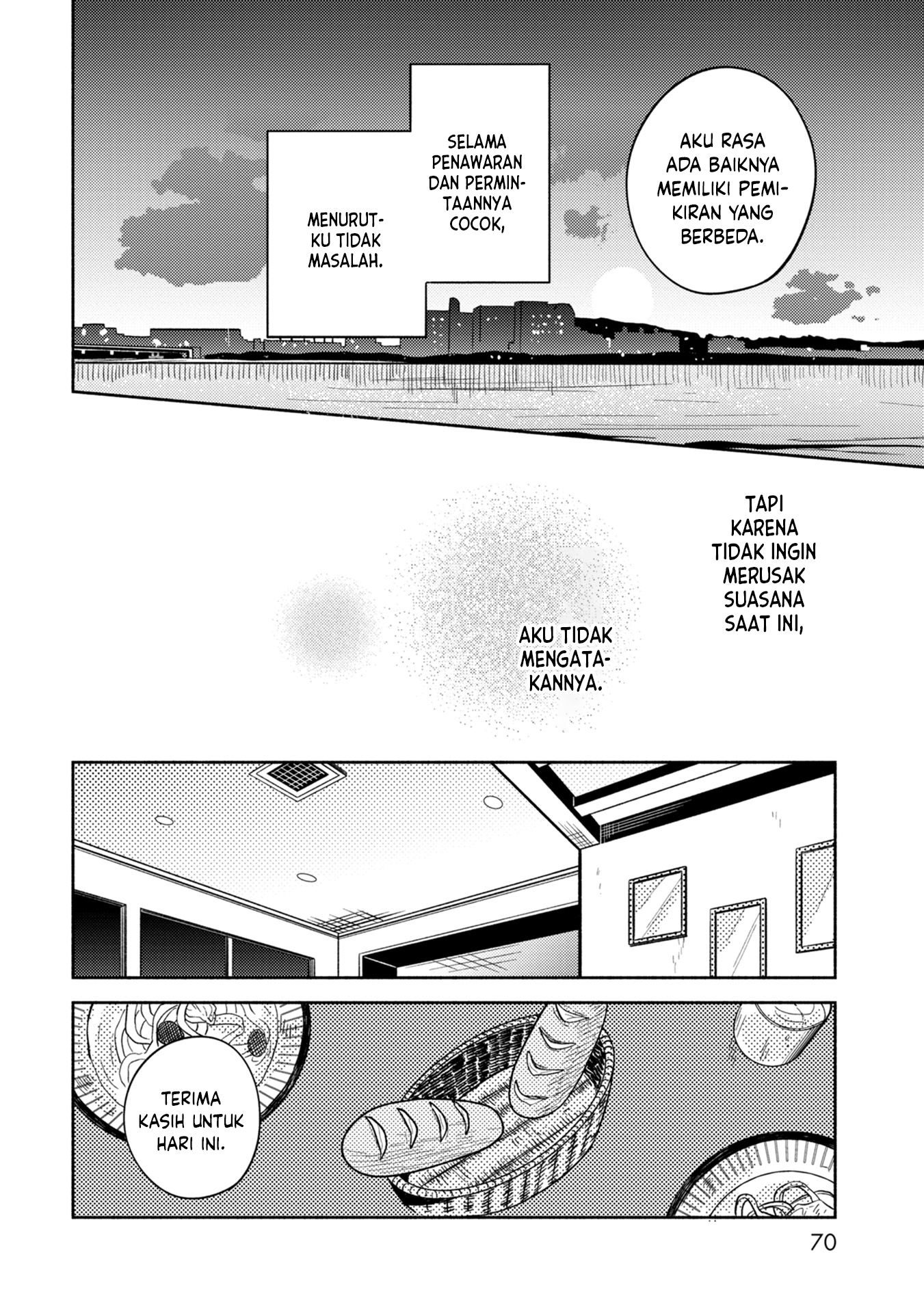 Kimi no Fude wo Oritai Satu-satunya Solusi 第16页