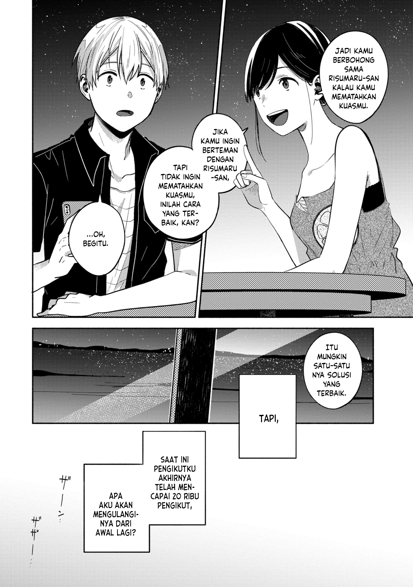 Kimi no Fude wo Oritai Satu-satunya Solusi 第28页