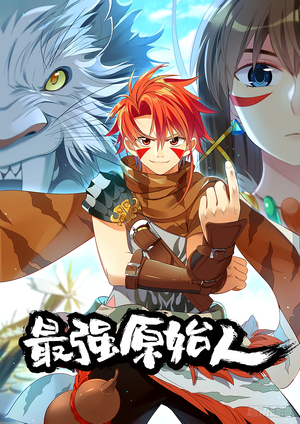 Strongest Caveman The man on top of the Food Chain 第2页