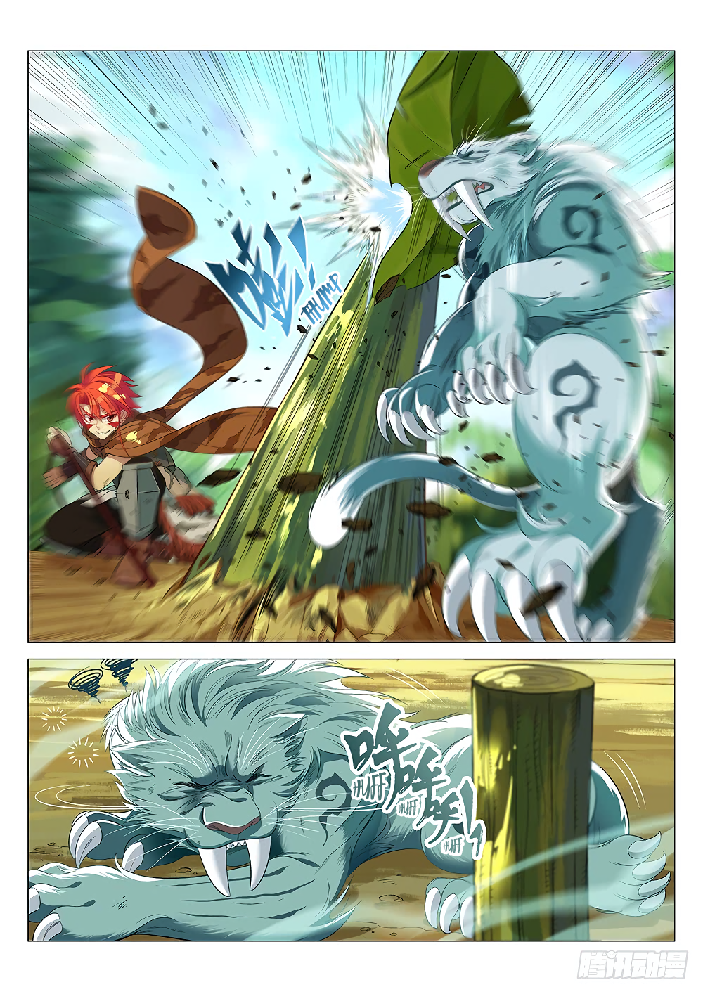 Strongest Caveman The man on top of the Food Chain 第16页
