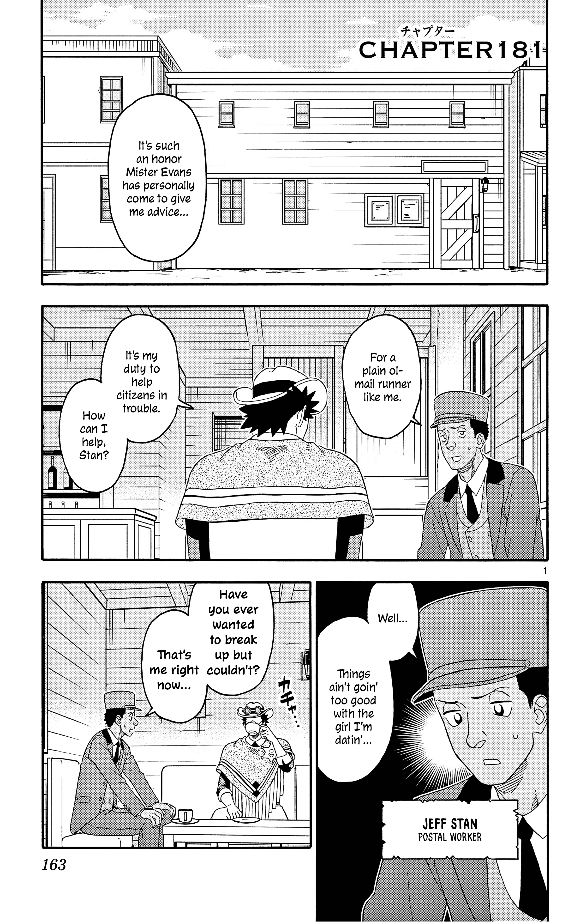 Lies of the Sheriff Evans: Dead or Love The Sheriff Has No Obligation to Help 第1页