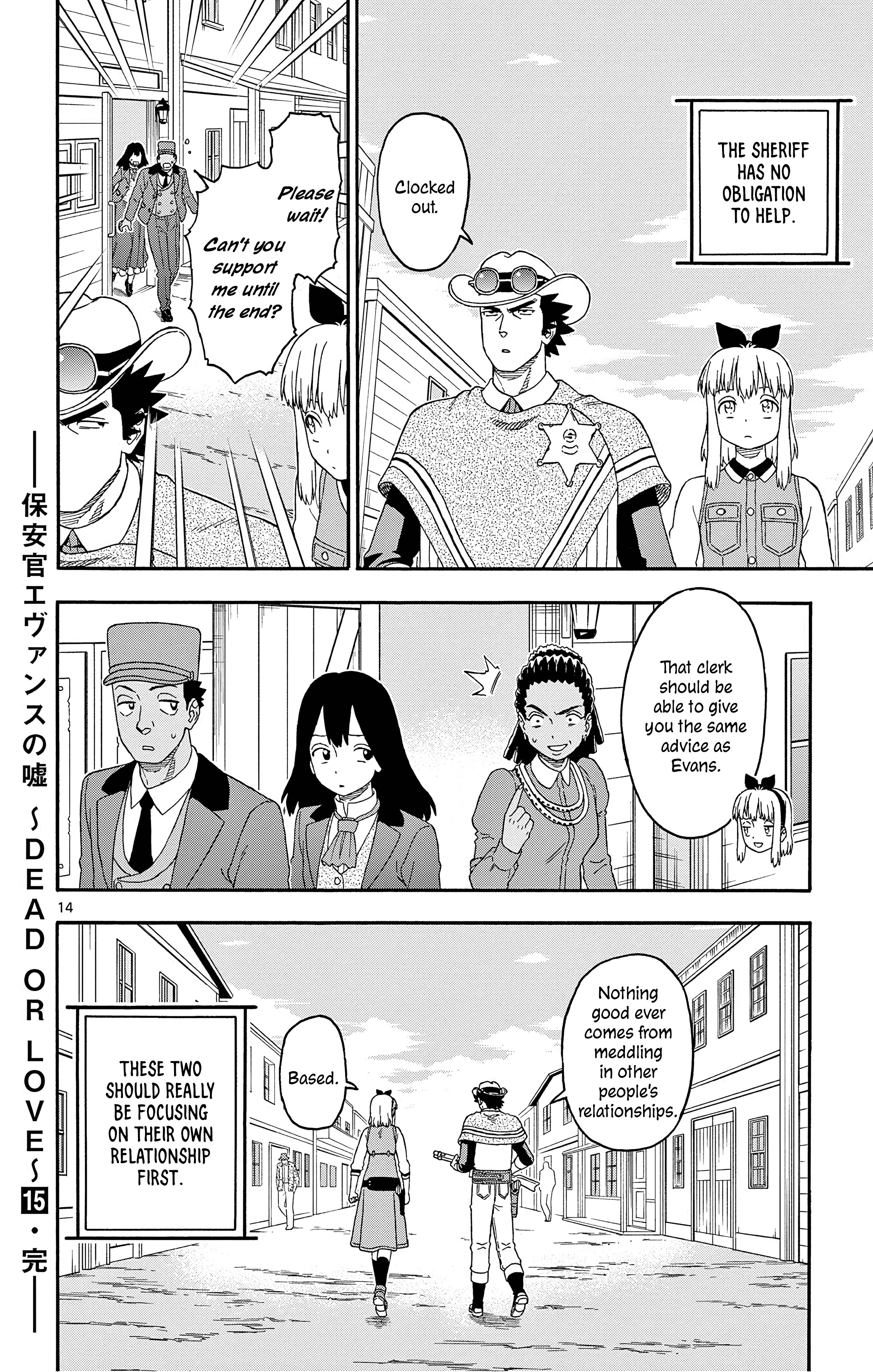 Lies of the Sheriff Evans: Dead or Love The Sheriff Has No Obligation to Help 第14页