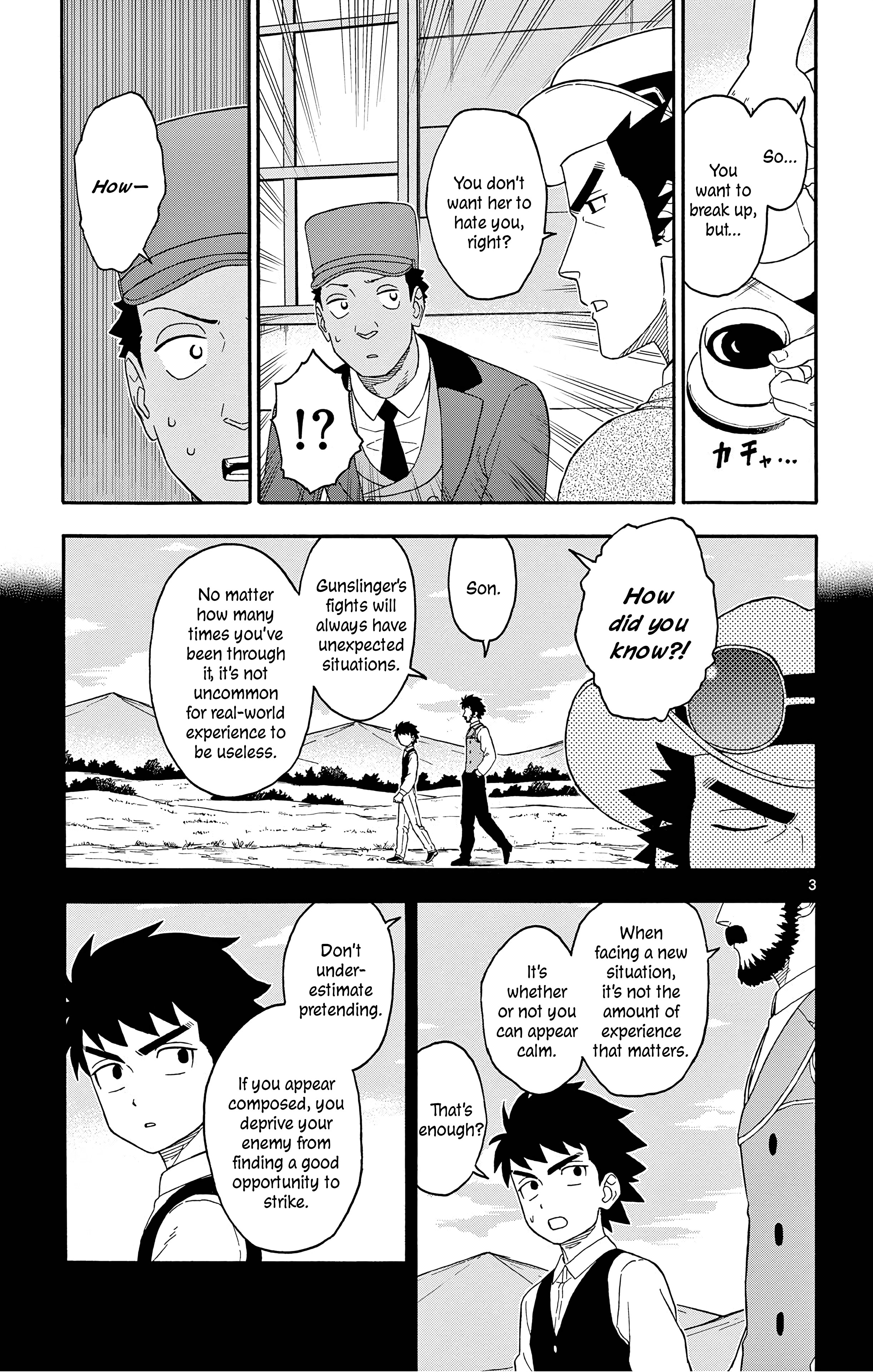 Lies of the Sheriff Evans: Dead or Love The Sheriff Has No Obligation to Help 第3页