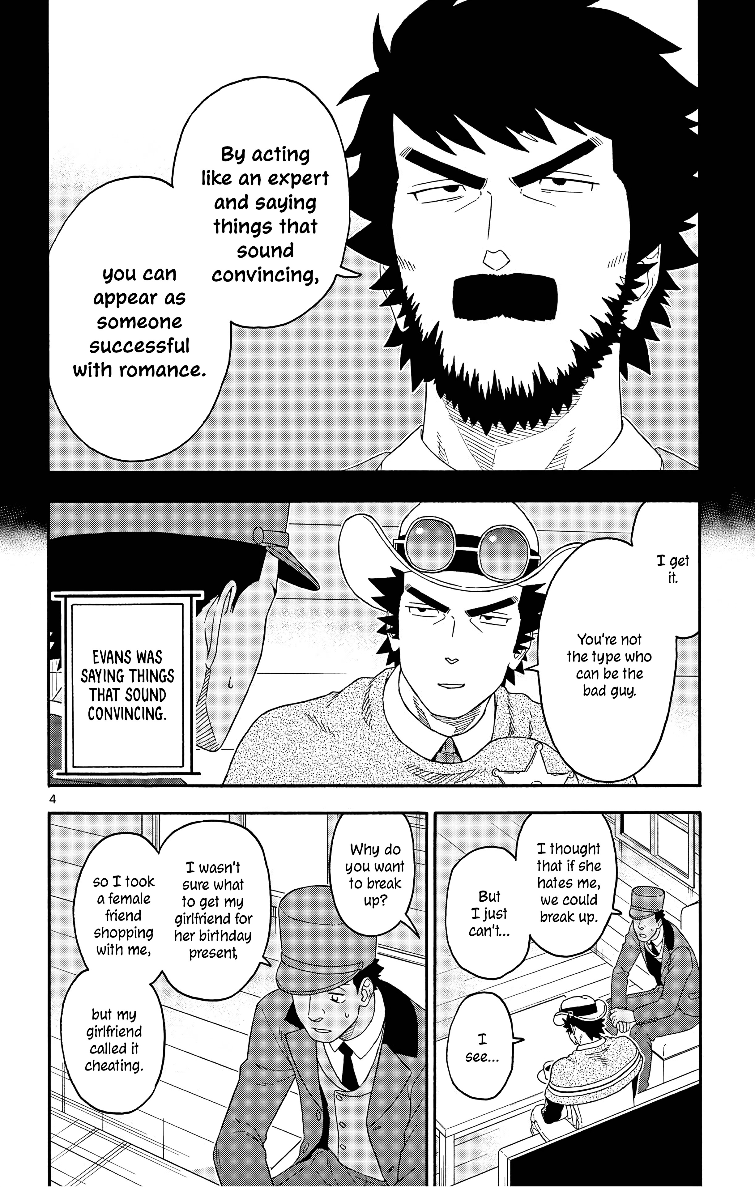 Lies of the Sheriff Evans: Dead or Love The Sheriff Has No Obligation to Help 第4页
