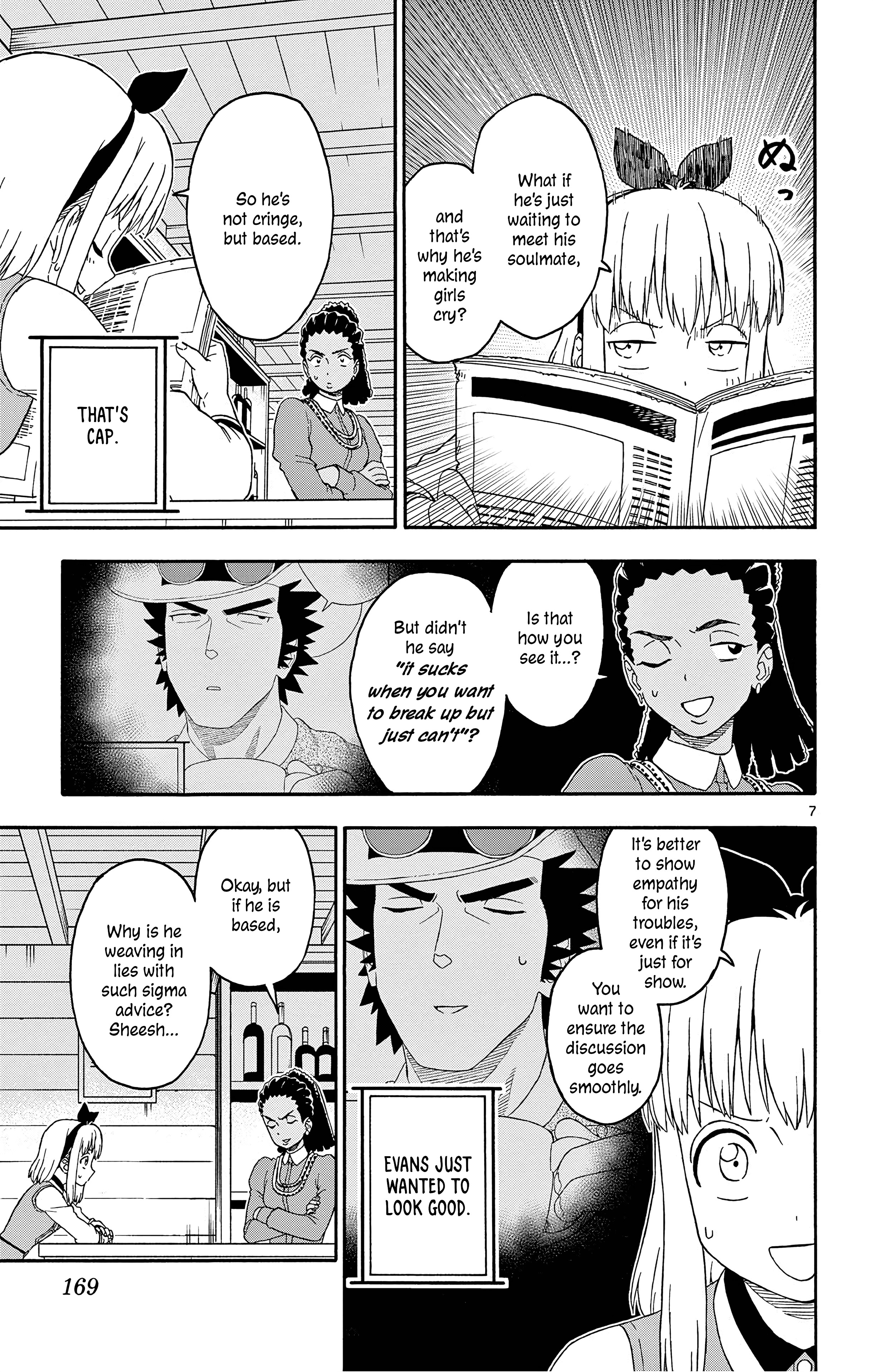 Lies of the Sheriff Evans: Dead or Love The Sheriff Has No Obligation to Help 第7页
