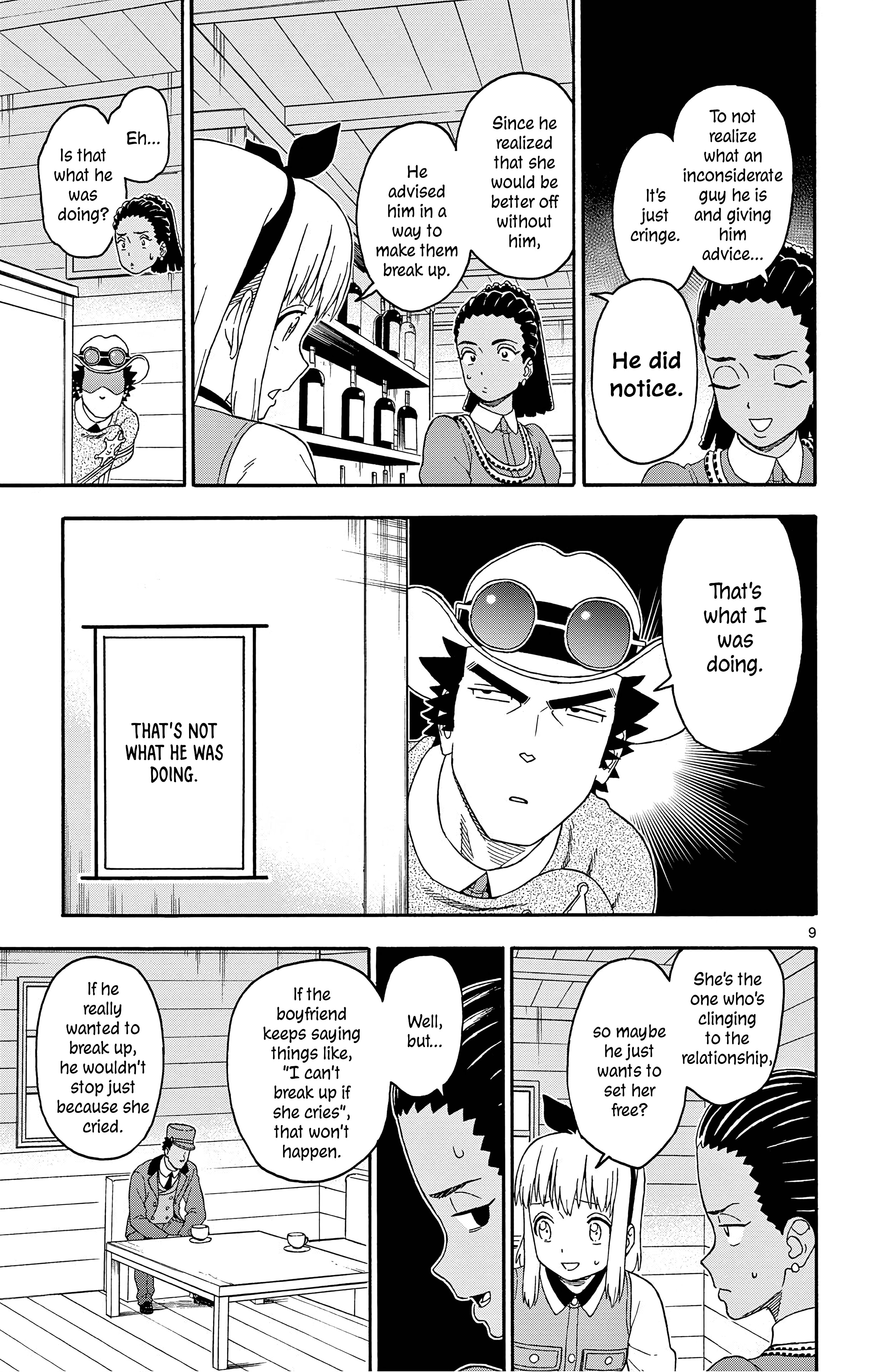 Lies of the Sheriff Evans: Dead or Love The Sheriff Has No Obligation to Help 第9页