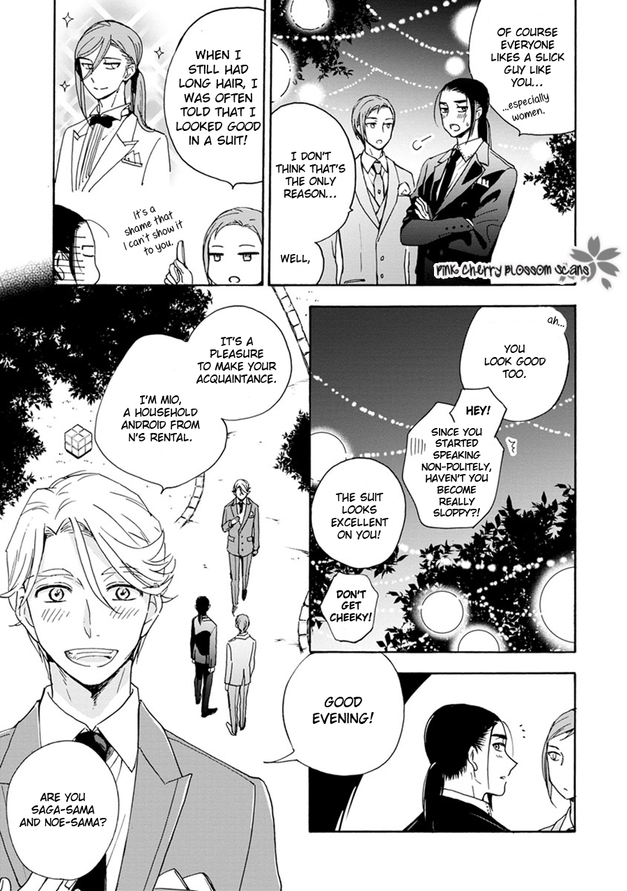 noe67 Warawanai Sekusaloid Vol. 1 Ch. 3 第12页