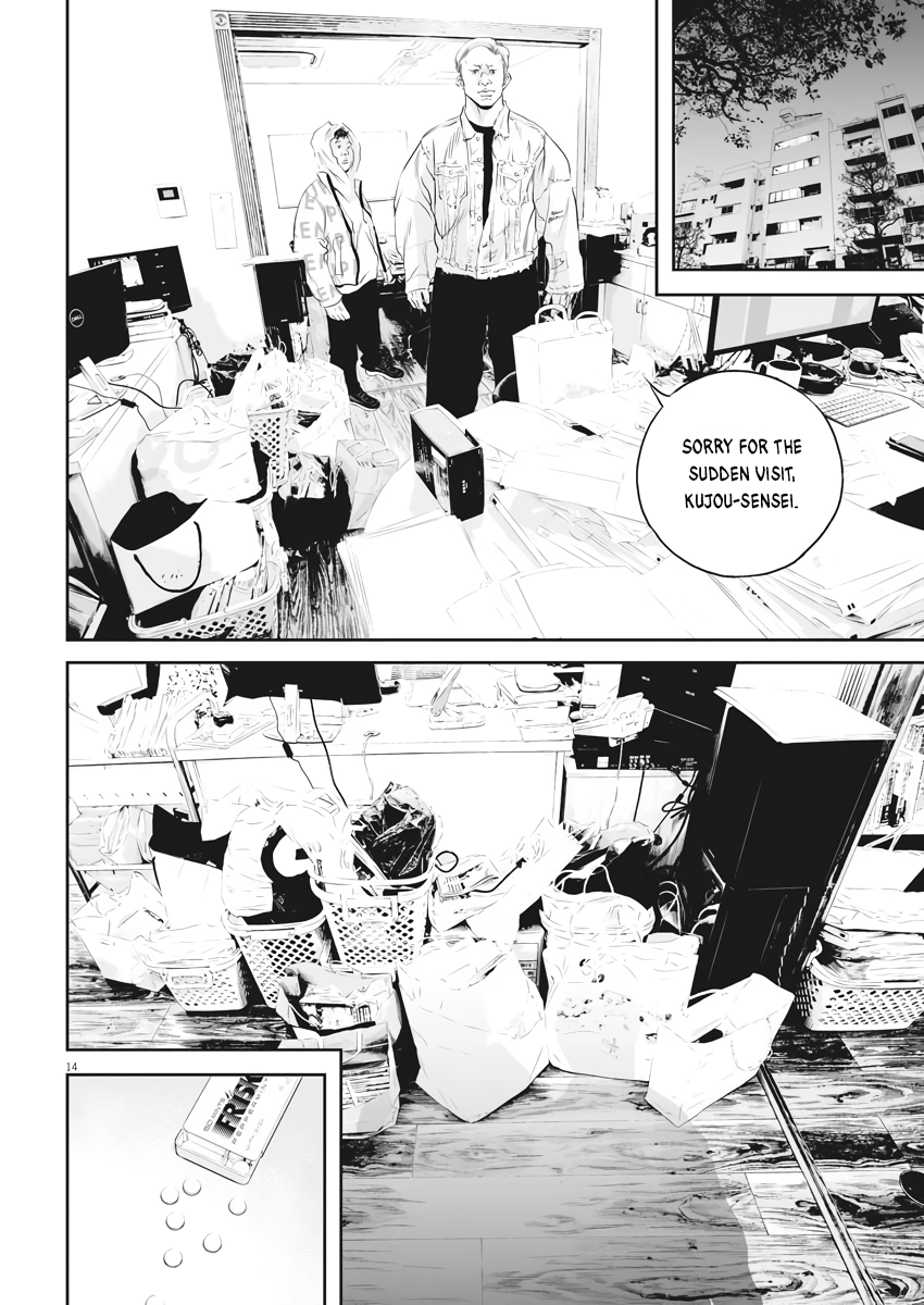 Kujou's Deadly Sins The Price of One Leg 第13页