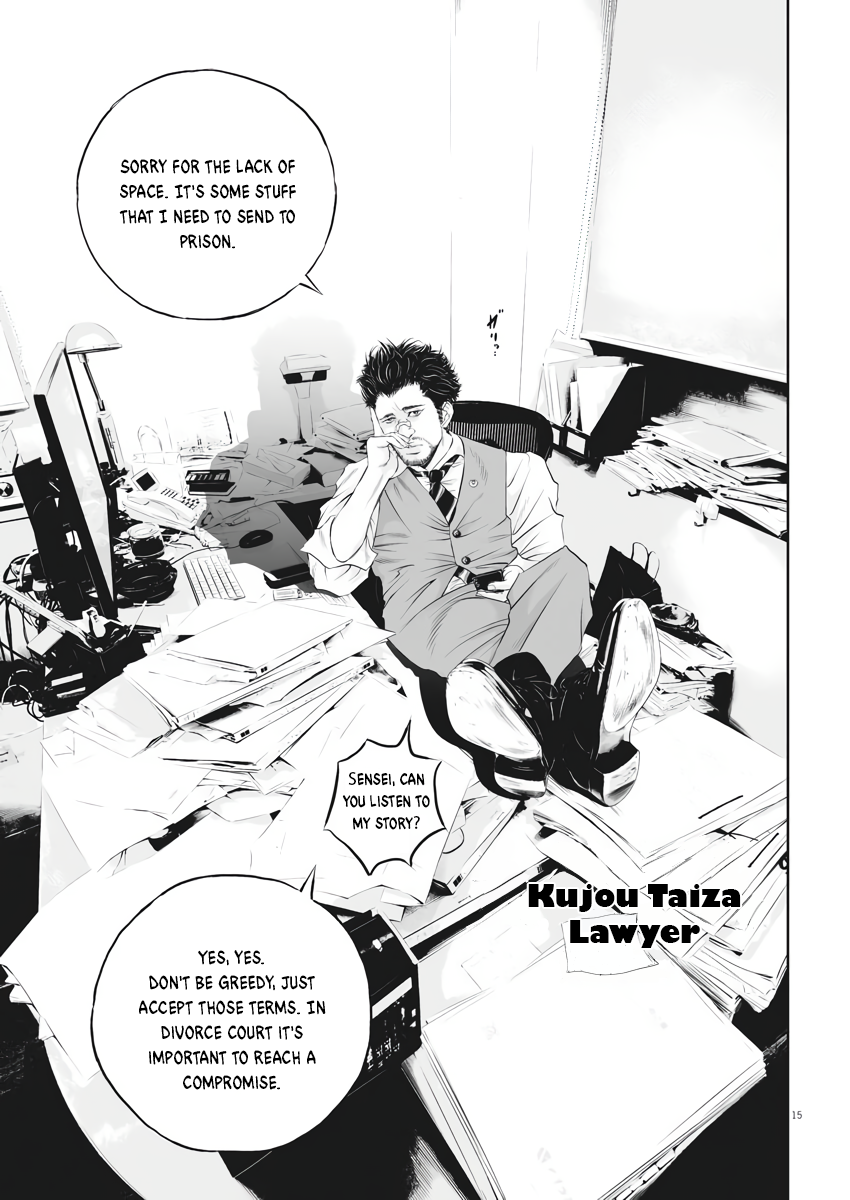 Kujou's Deadly Sins The Price of One Leg 第14页
