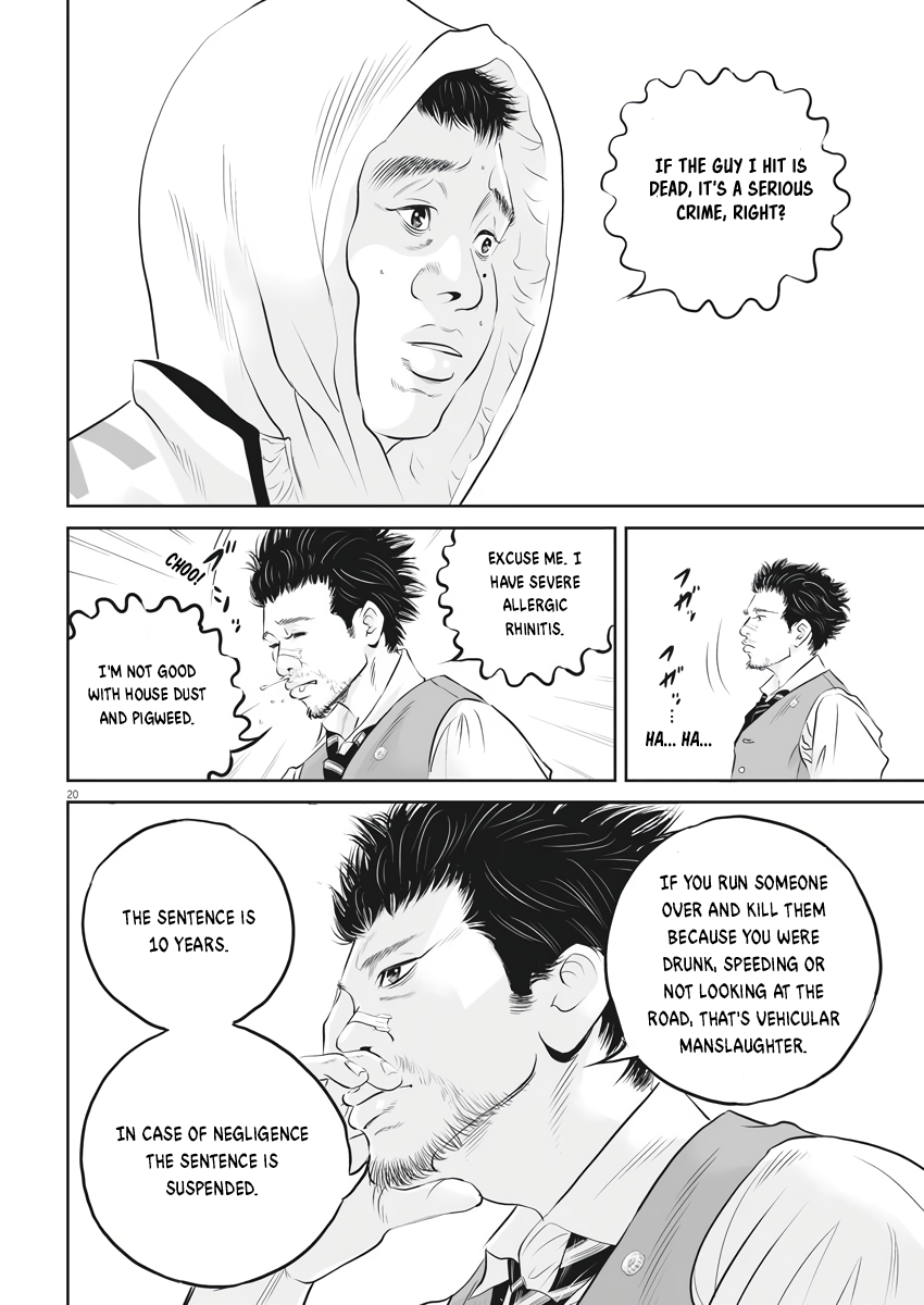 Kujou's Deadly Sins The Price of One Leg 第19页
