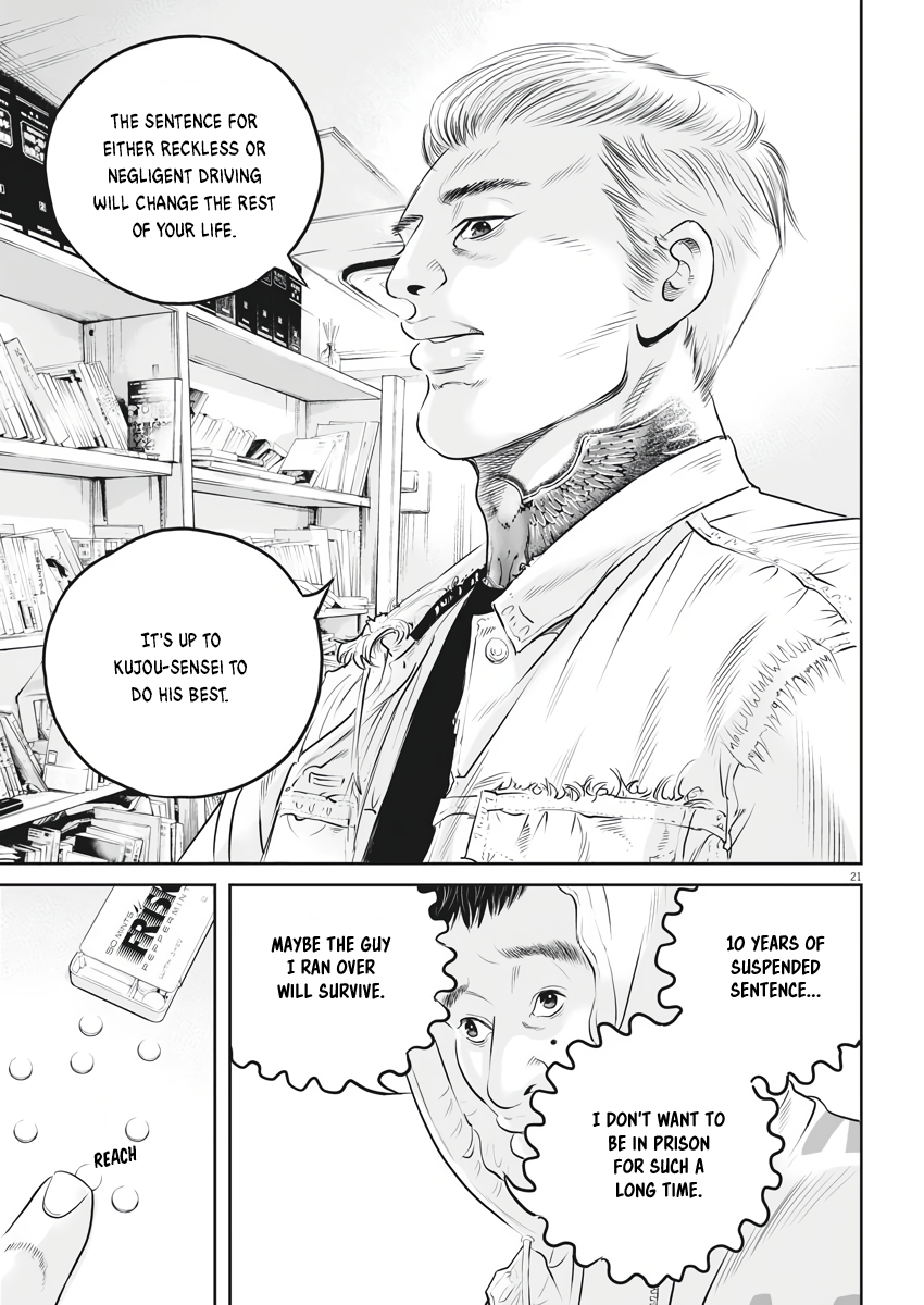Kujou's Deadly Sins The Price of One Leg 第20页