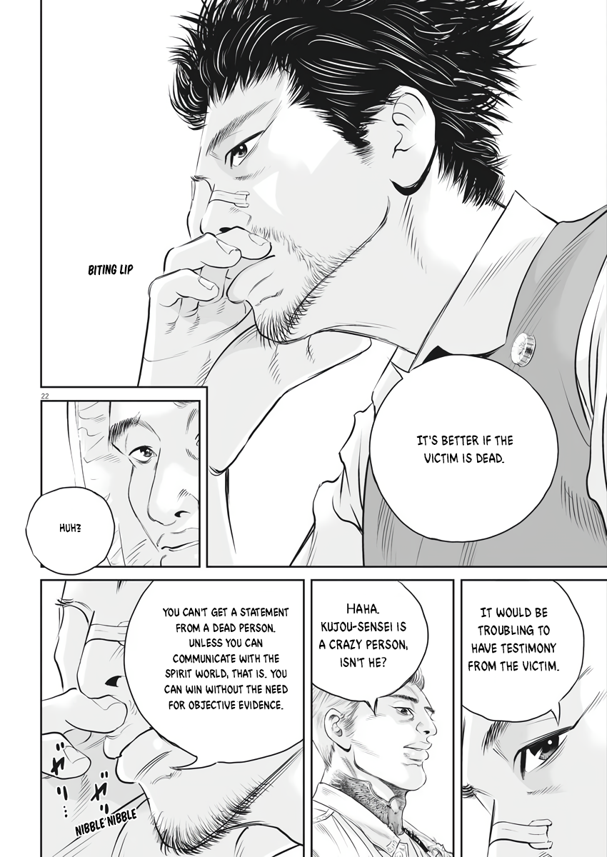 Kujou's Deadly Sins The Price of One Leg 第21页