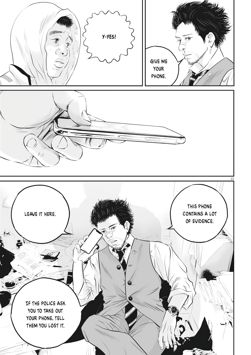 Kujou's Deadly Sins The Price of One Leg 第22页