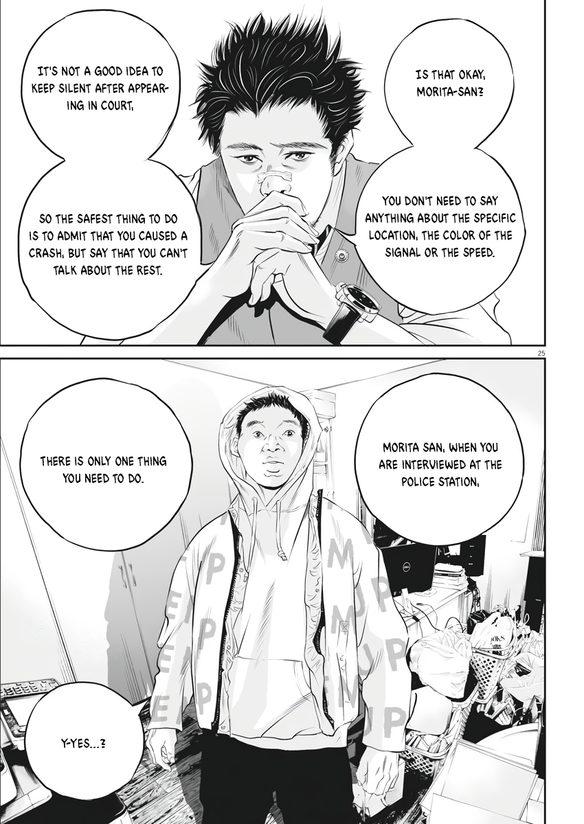 Kujou's Deadly Sins The Price of One Leg 第24页