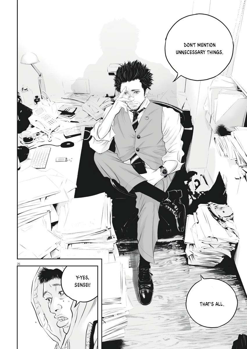 Kujou's Deadly Sins The Price of One Leg 第25页