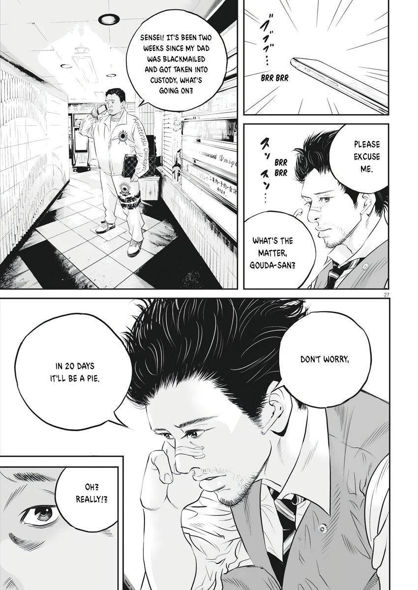 Kujou's Deadly Sins The Price of One Leg 第26页