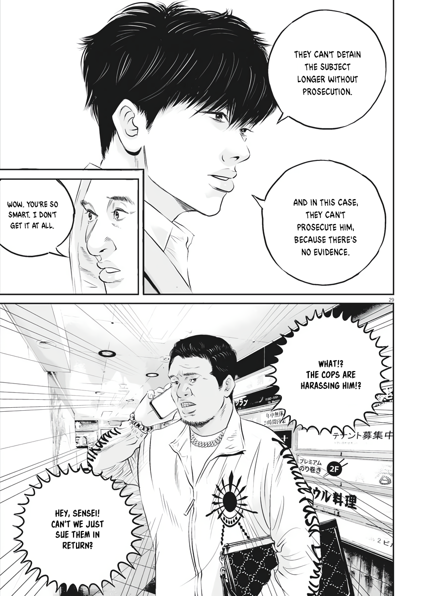 Kujou's Deadly Sins The Price of One Leg 第28页