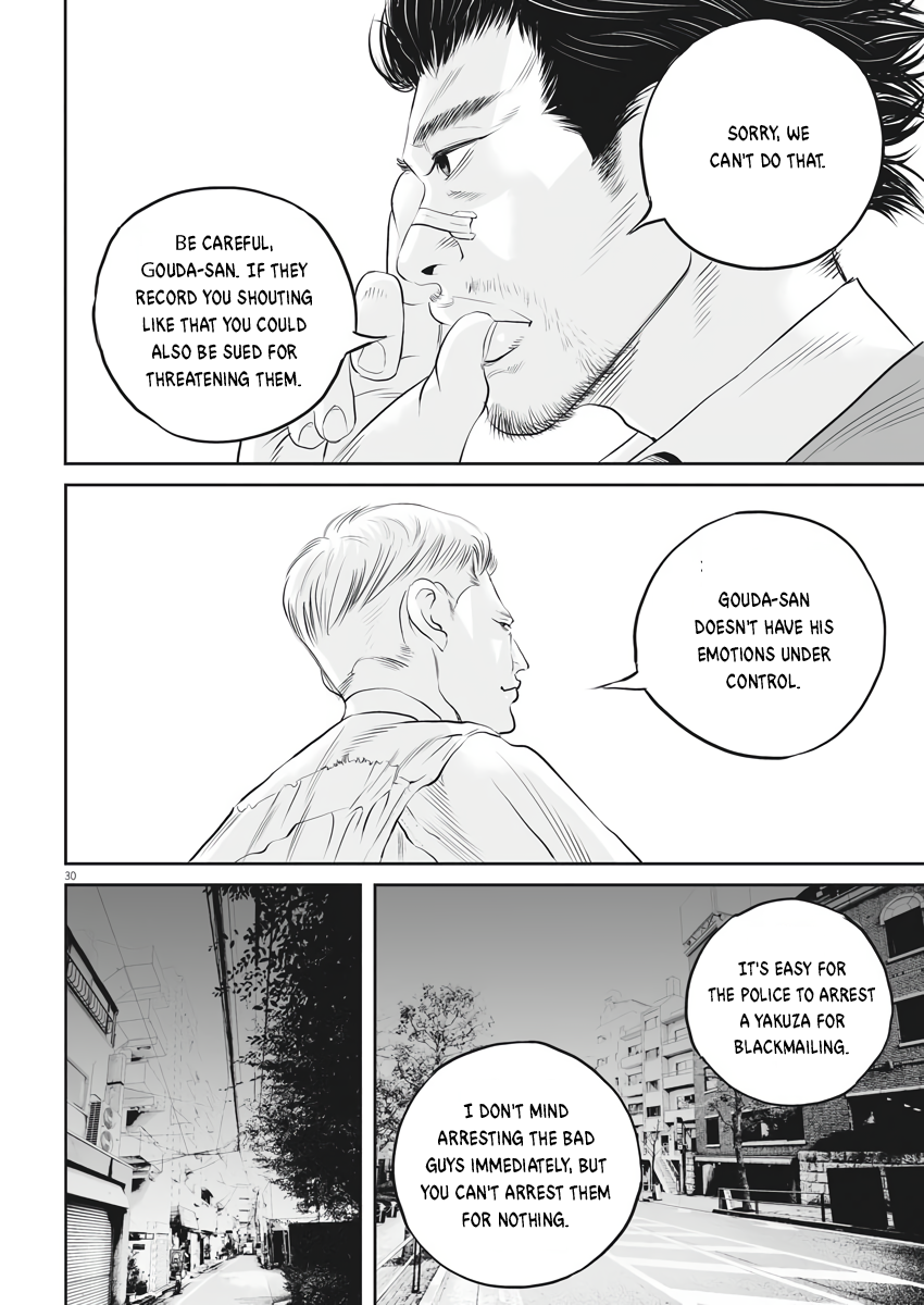 Kujou's Deadly Sins The Price of One Leg 第29页