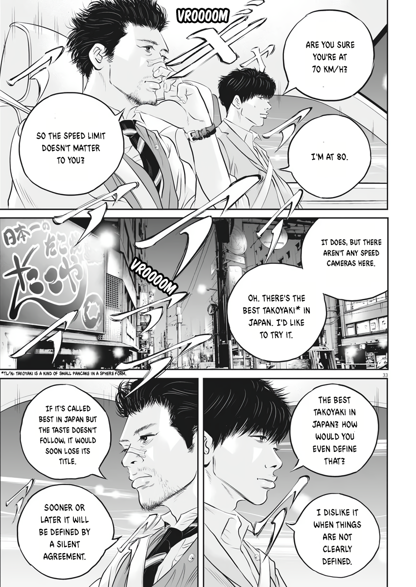 Kujou's Deadly Sins The Price of One Leg 第32页