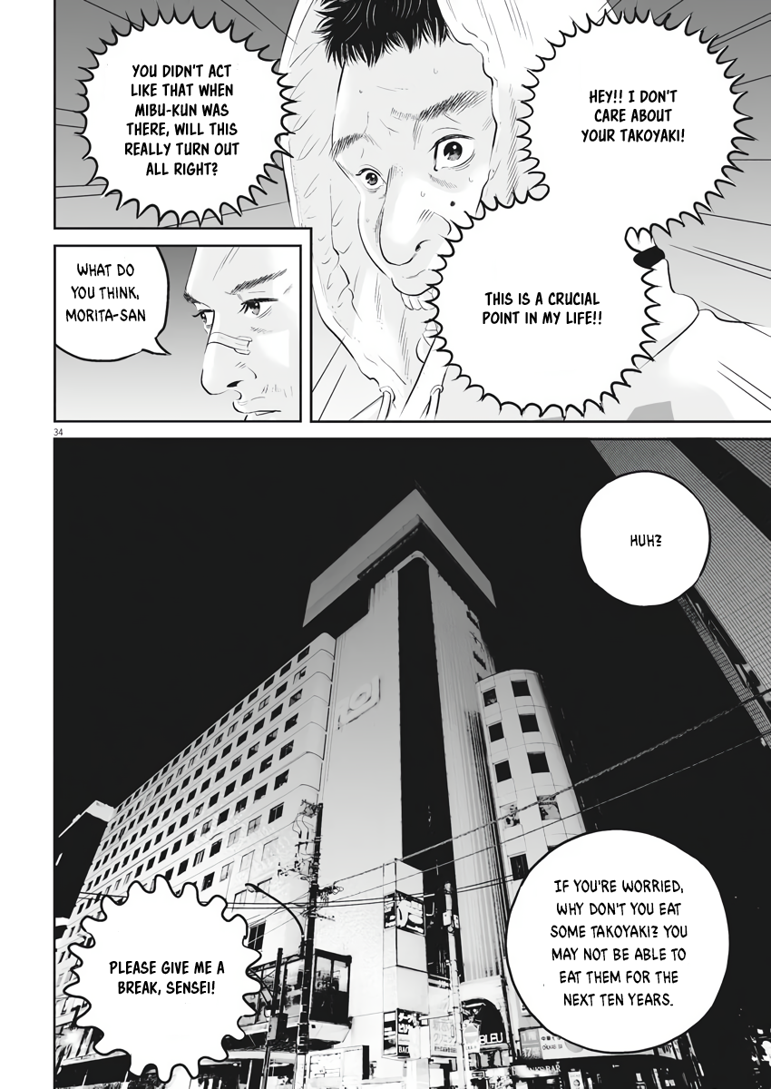 Kujou's Deadly Sins The Price of One Leg 第33页