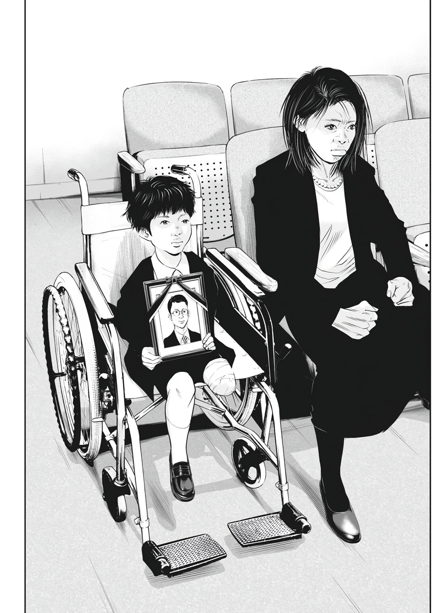 Kujou's Deadly Sins The Price of One Leg 第47页