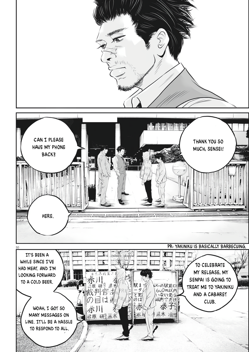 Kujou's Deadly Sins The Price of One Leg 第49页
