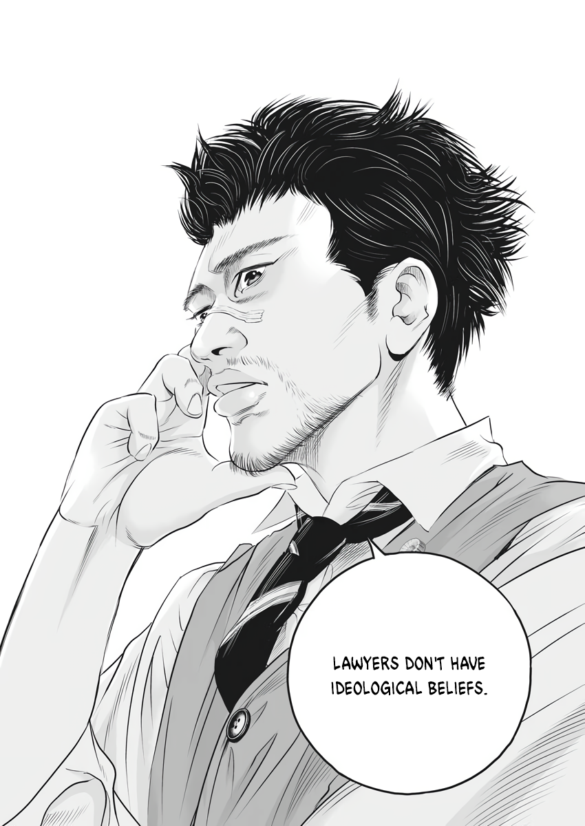Kujou's Deadly Sins The Price of One Leg 第54页