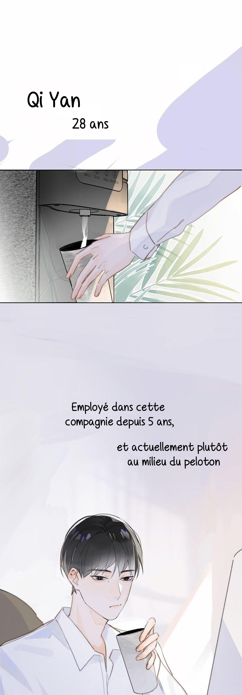 The Polaris Ch. 1 第14页
