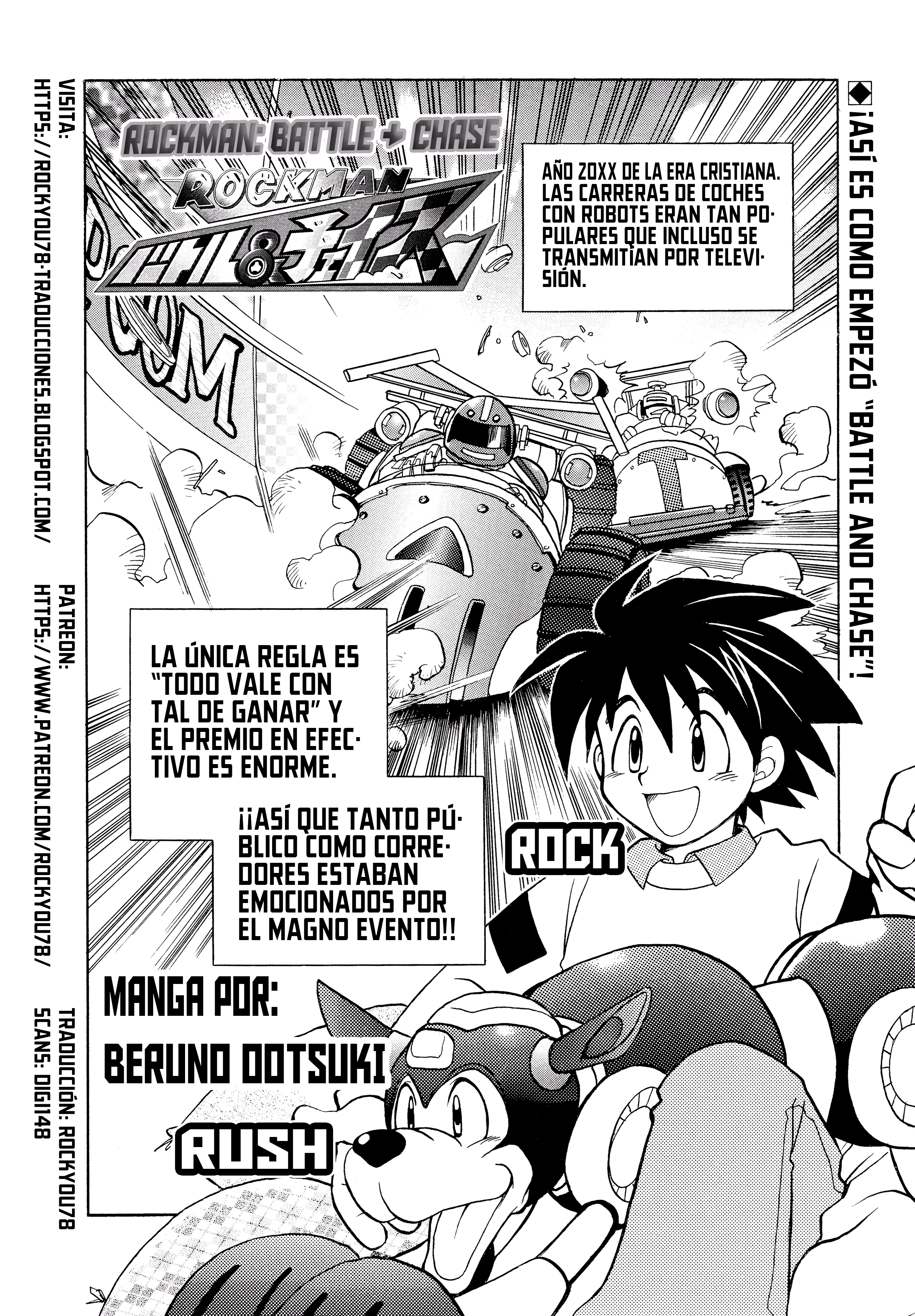 Rockman battle and chase (one shot) 第1页