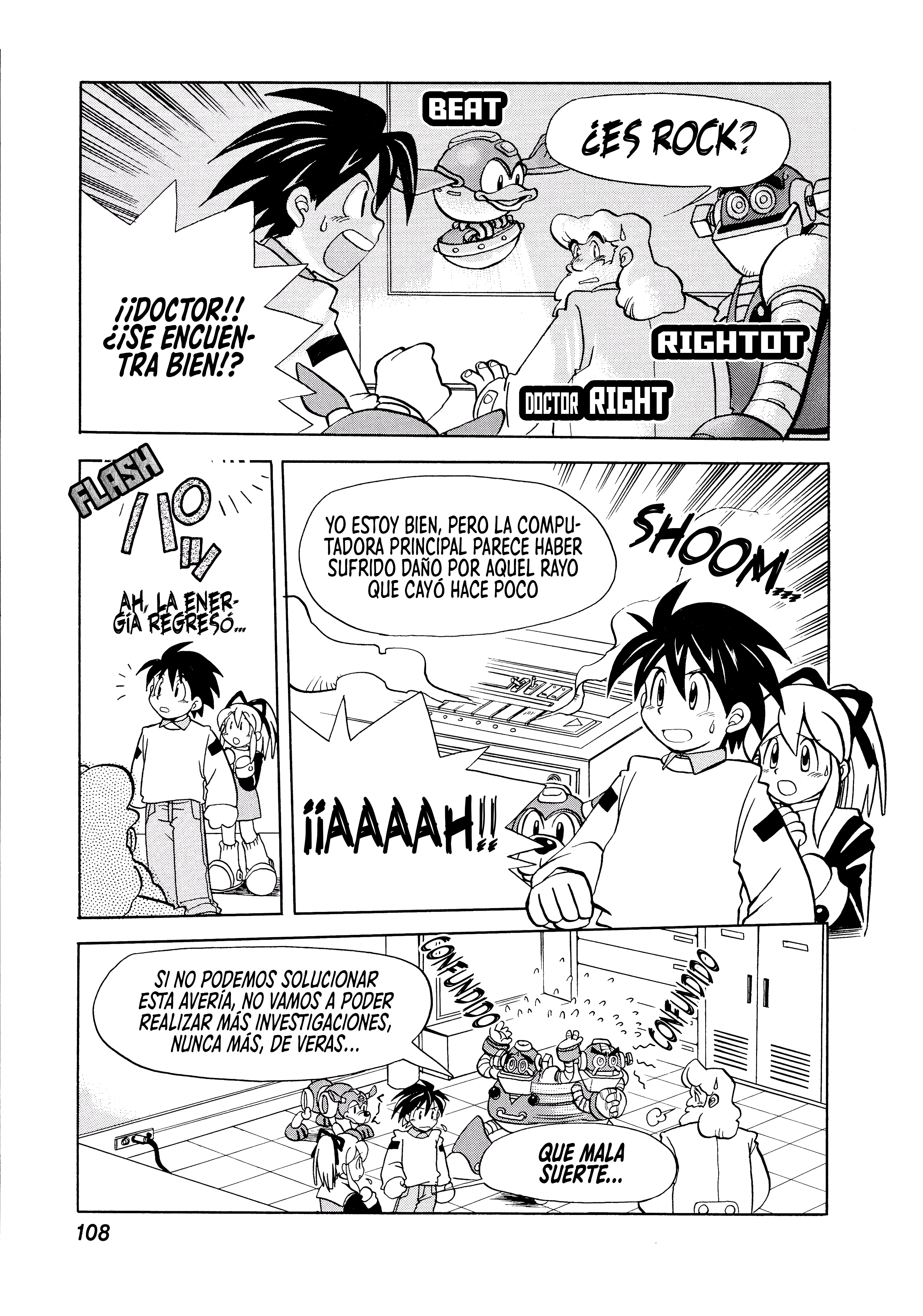 Rockman battle and chase (one shot) 第4页