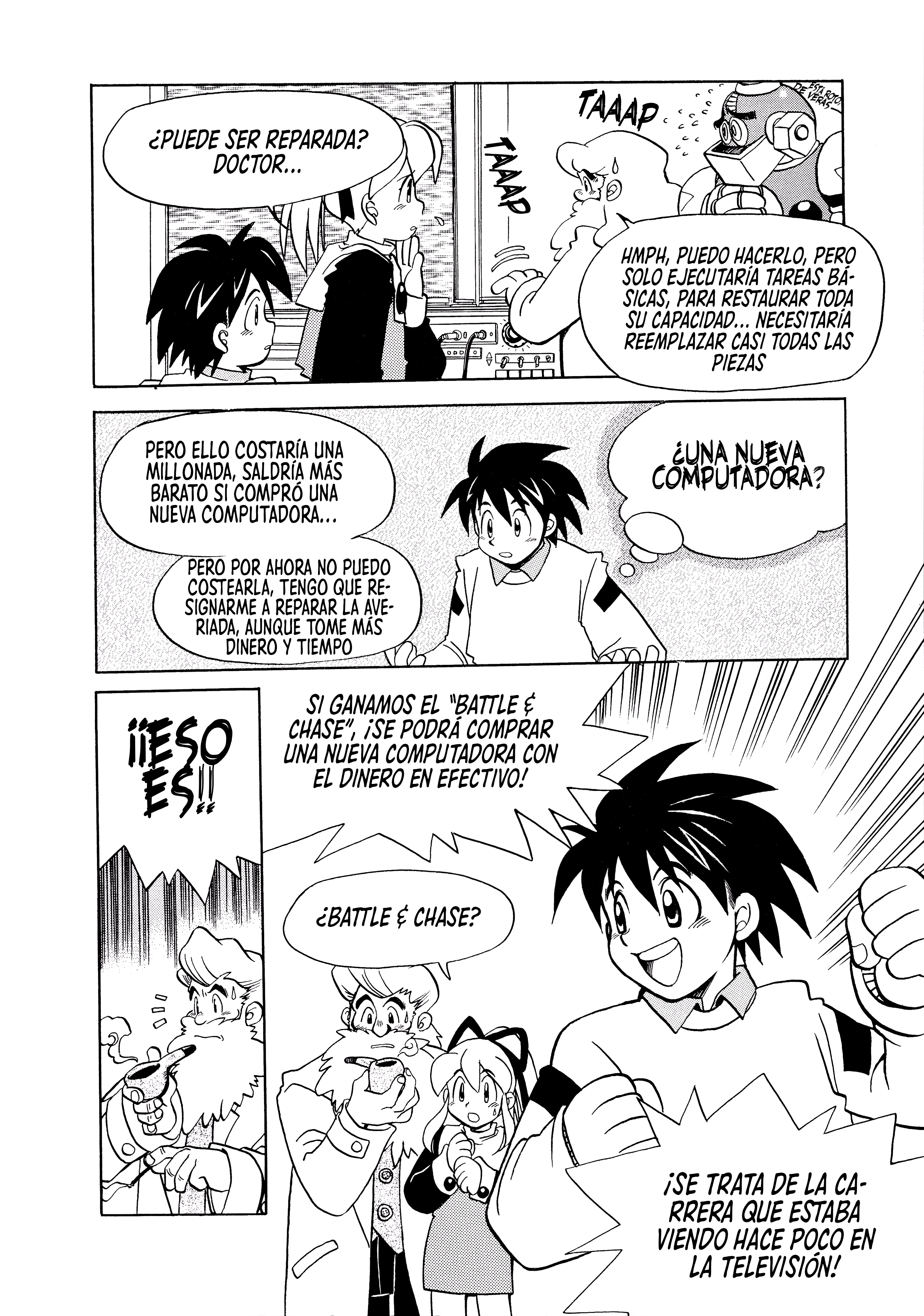 Rockman battle and chase (one shot) 第5页