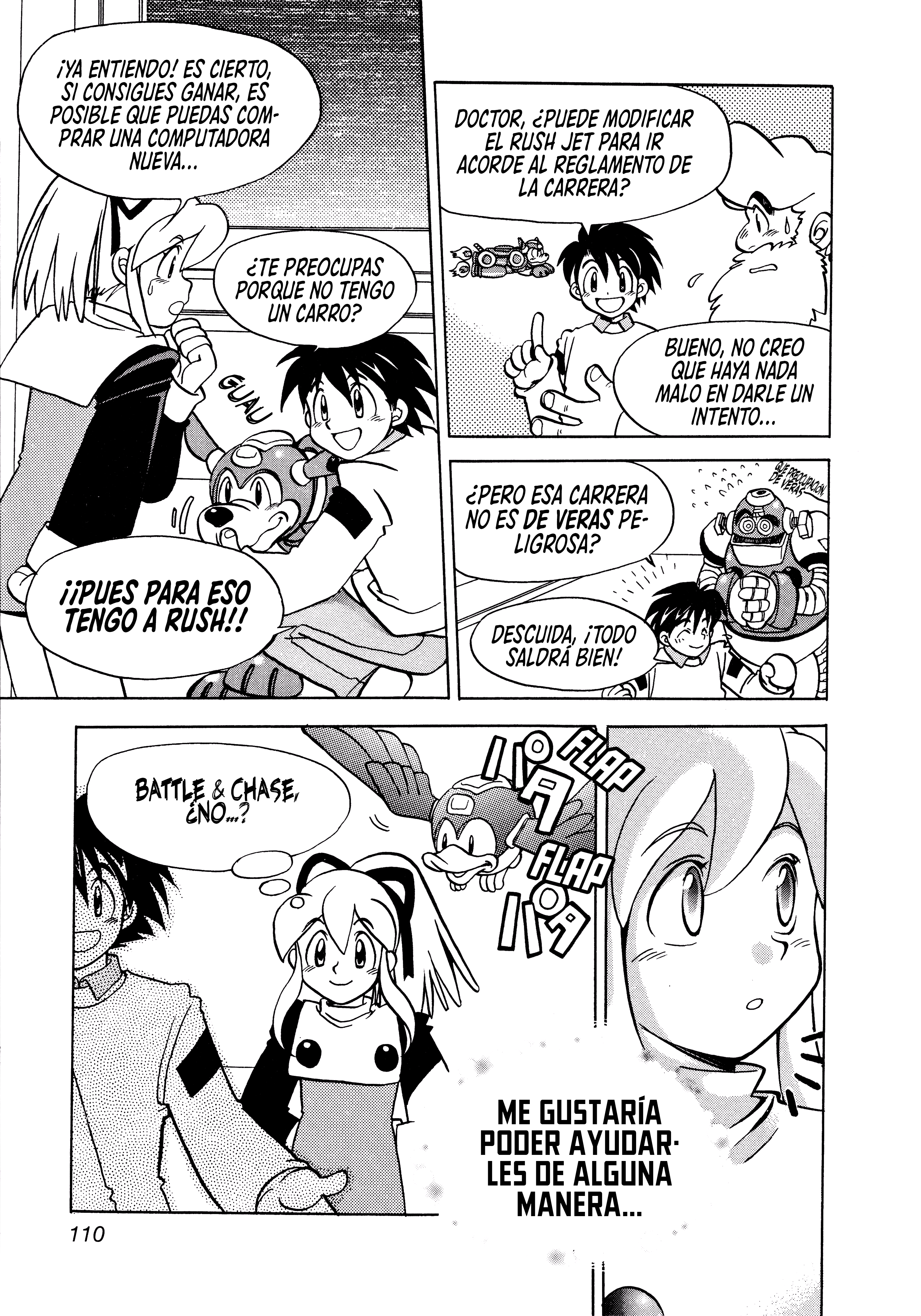Rockman battle and chase (one shot) 第6页