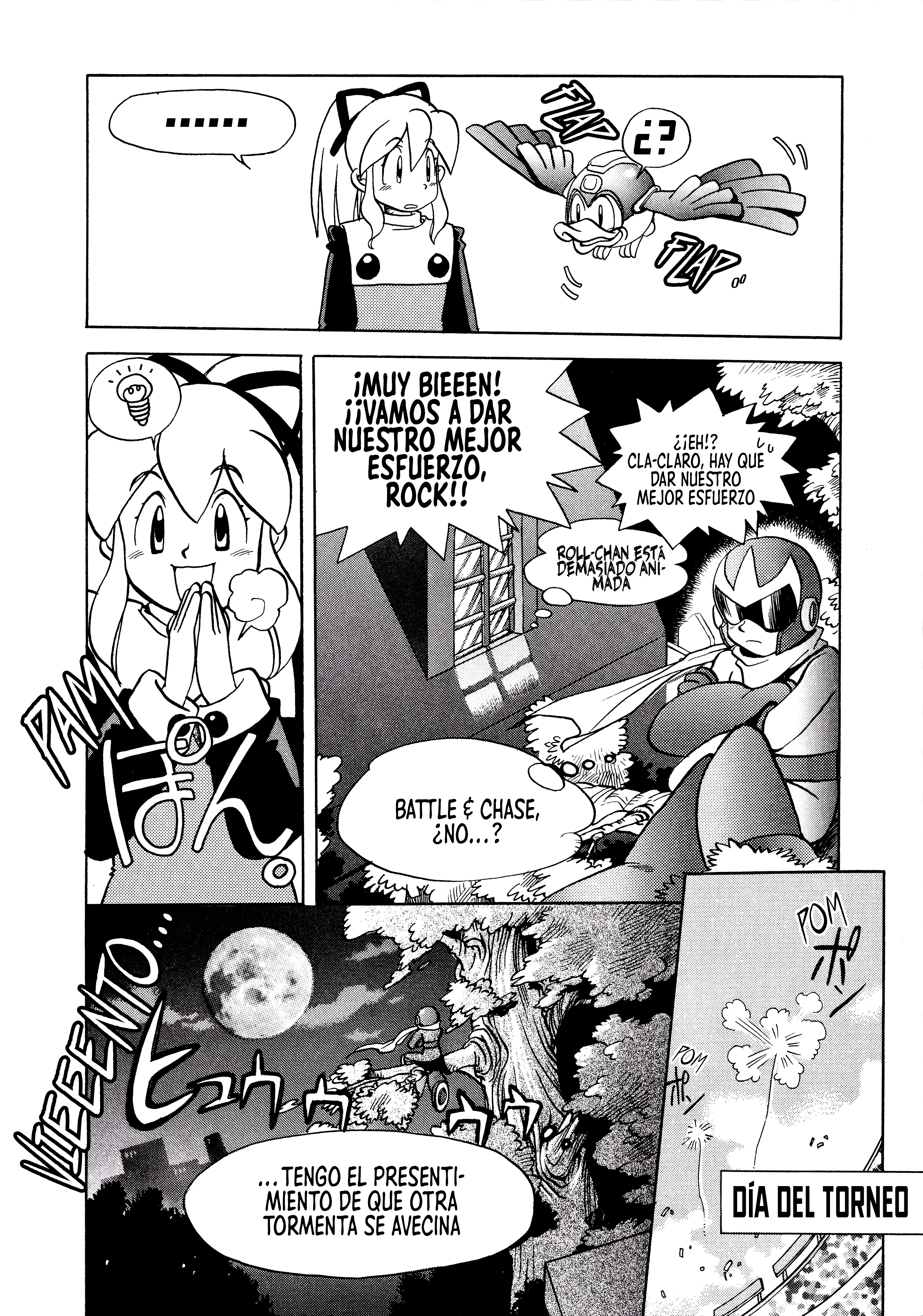 Rockman battle and chase (one shot) 第7页