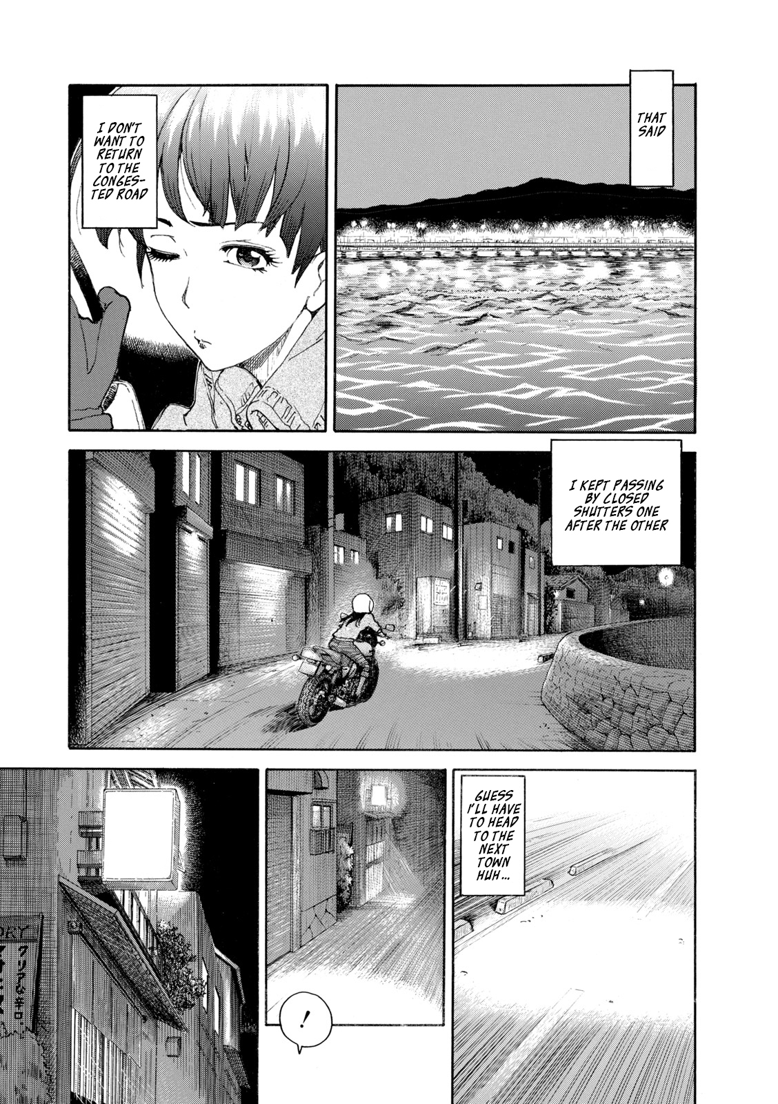 Shiki wo Taberu Onna Vol. 1 Ch. 2 第11页