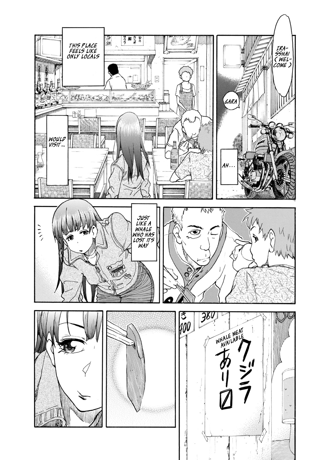 Shiki wo Taberu Onna Vol. 1 Ch. 2 第12页