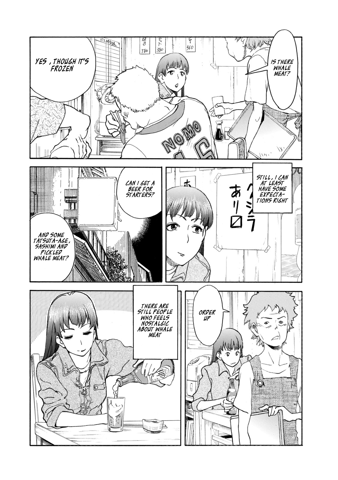 Shiki wo Taberu Onna Vol. 1 Ch. 2 第13页