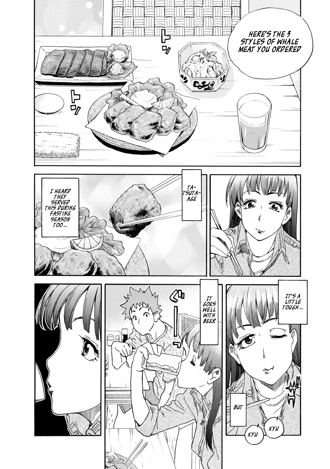 Shiki wo Taberu Onna Vol. 1 Ch. 2 第14页