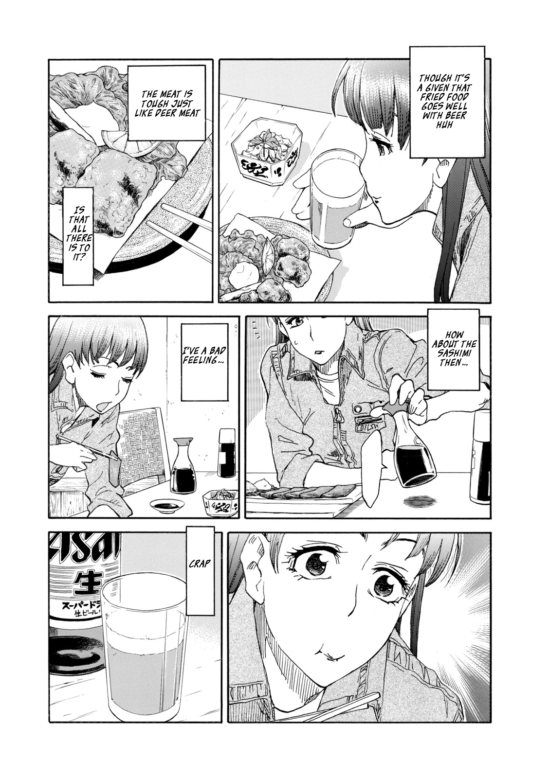Shiki wo Taberu Onna Vol. 1 Ch. 2 第15页