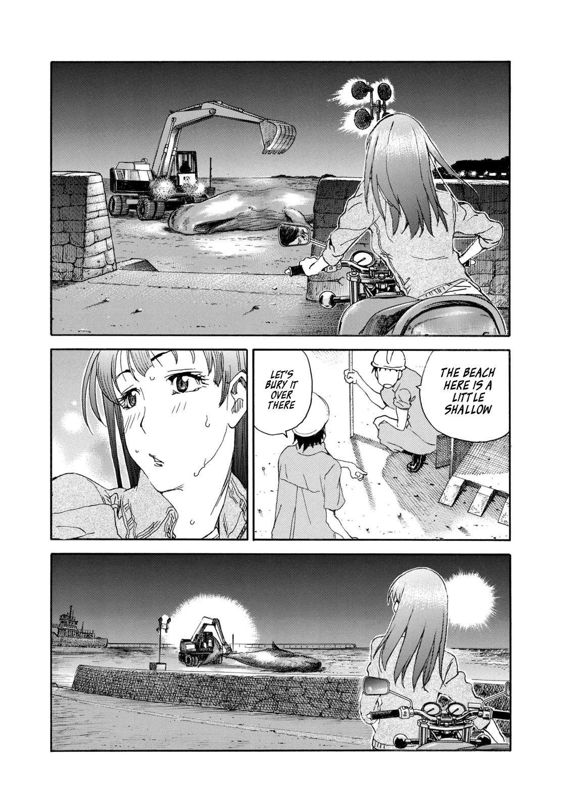 Shiki wo Taberu Onna Vol. 1 Ch. 2 第19页