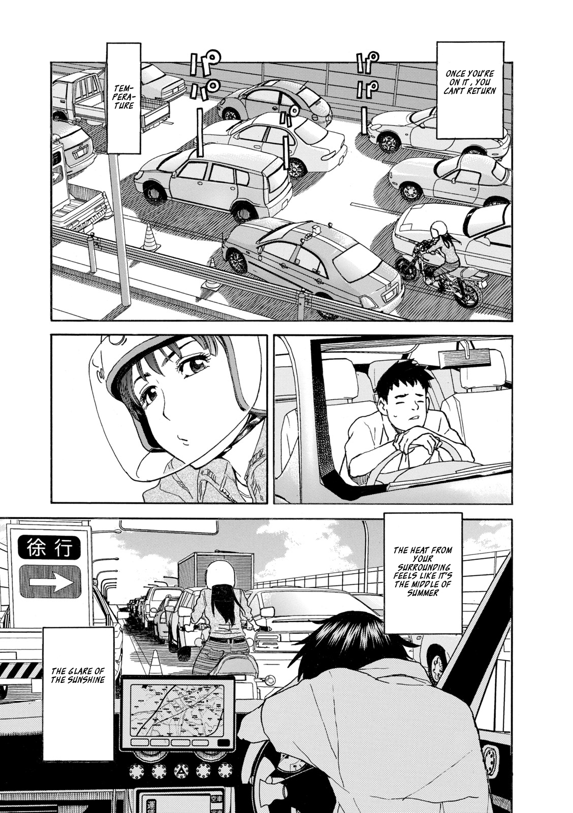 Shiki wo Taberu Onna Vol. 1 Ch. 2 第3页