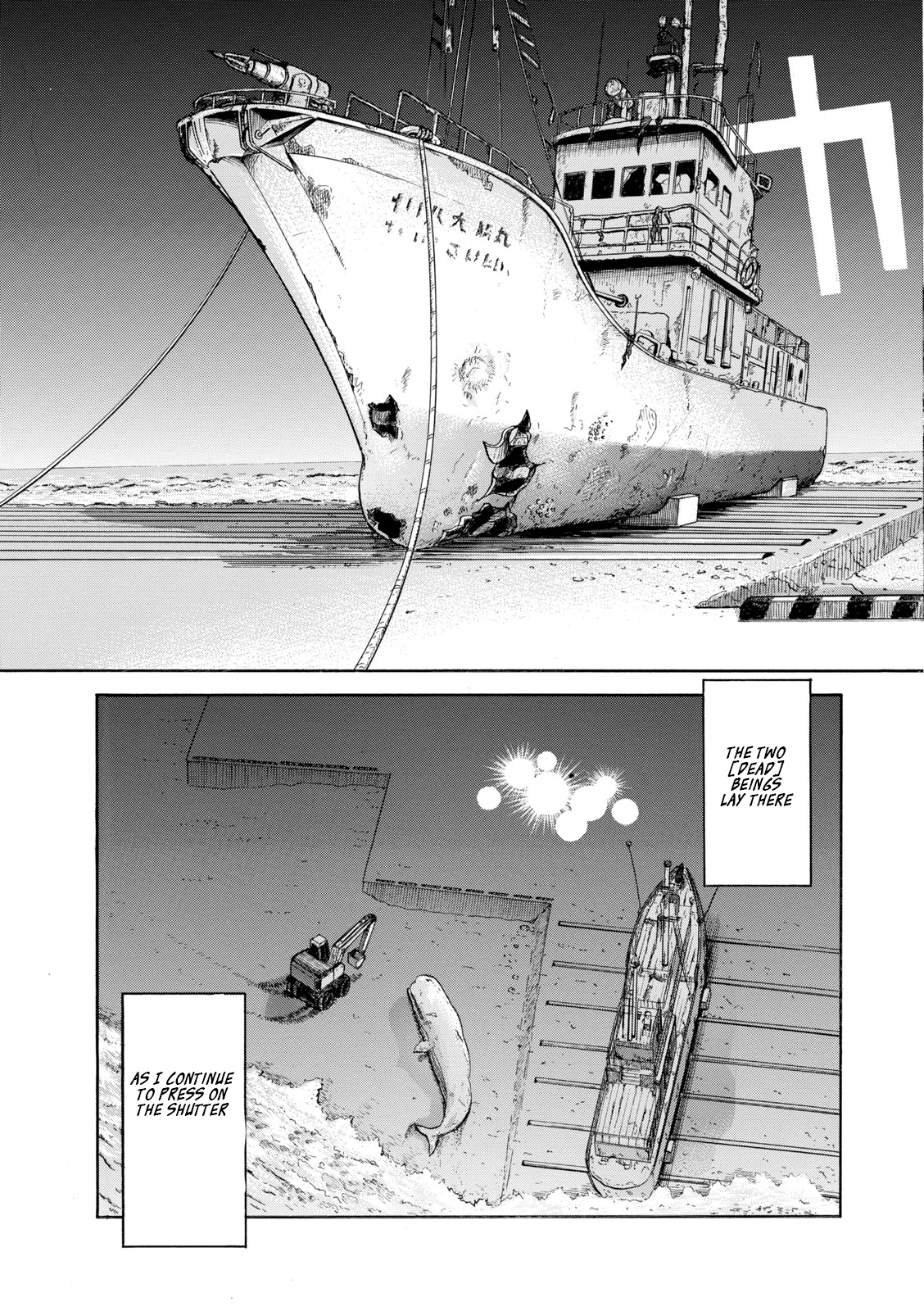 Shiki wo Taberu Onna Vol. 1 Ch. 2 第23页