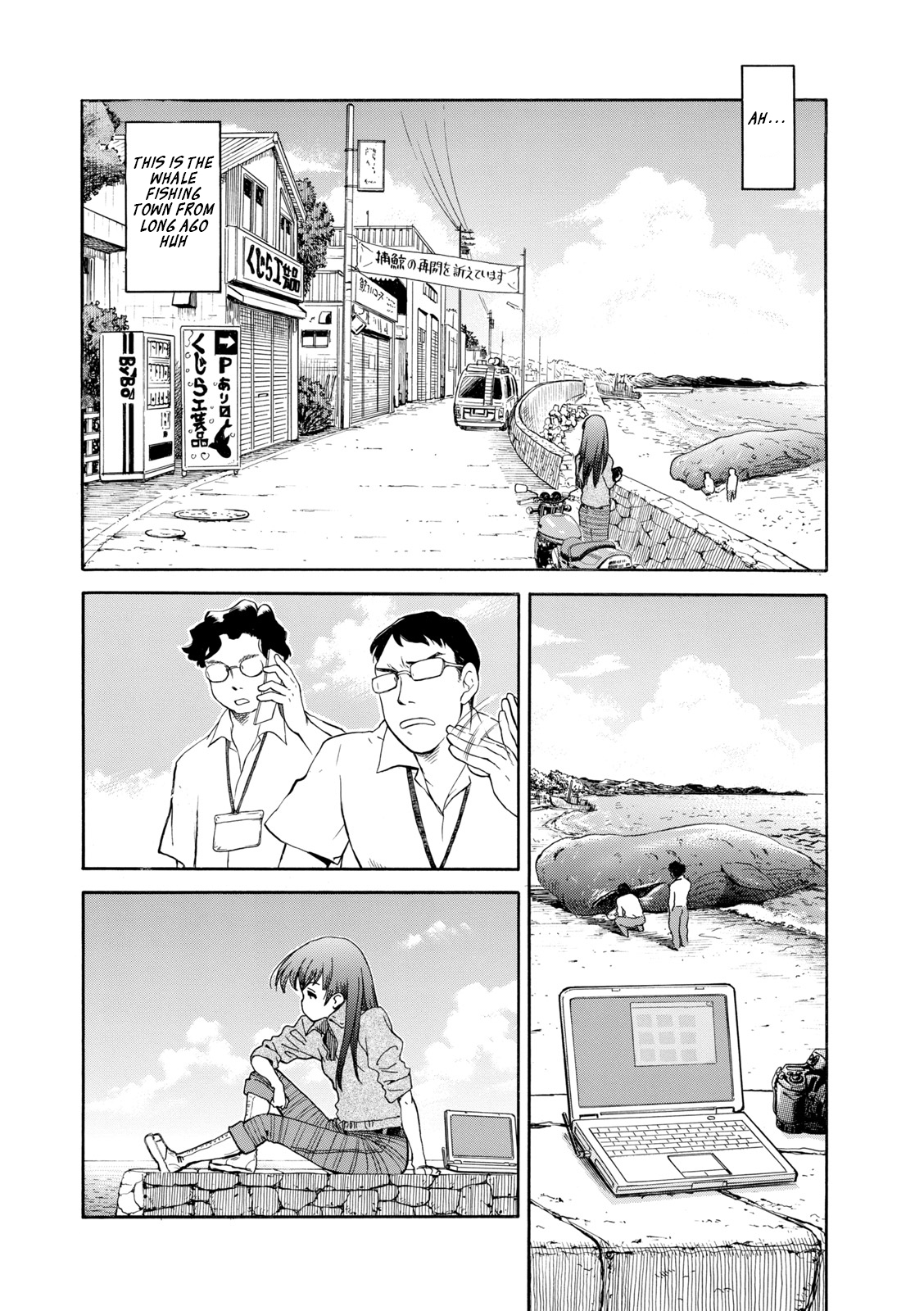 Shiki wo Taberu Onna Vol. 1 Ch. 2 第9页